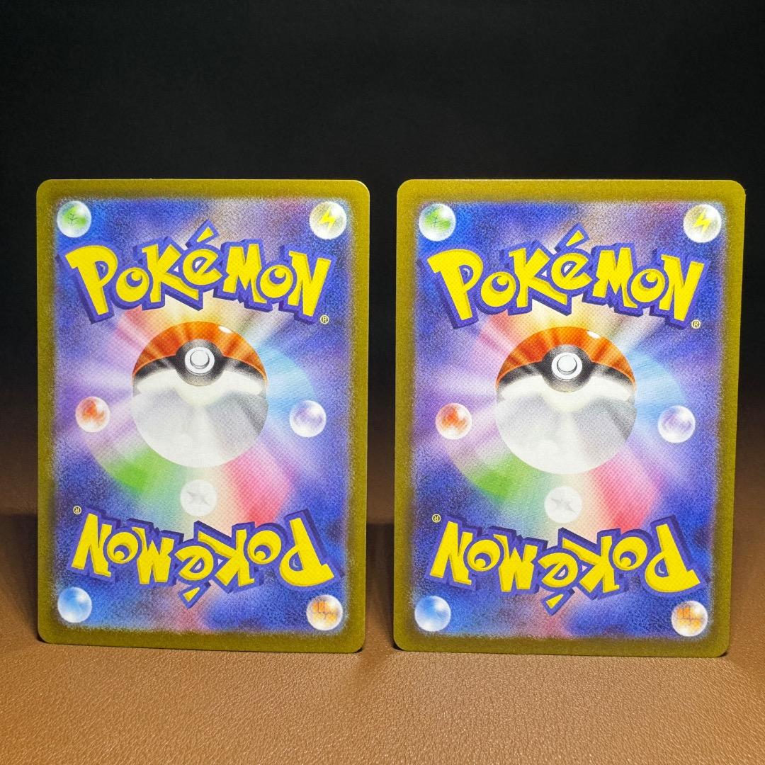 ピカチュウ　１２枚セット