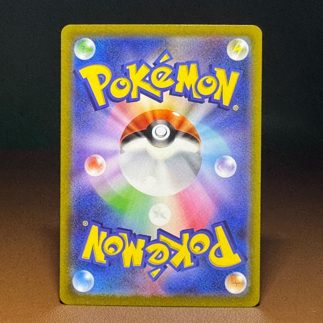 ピカチュウ　１２枚セット