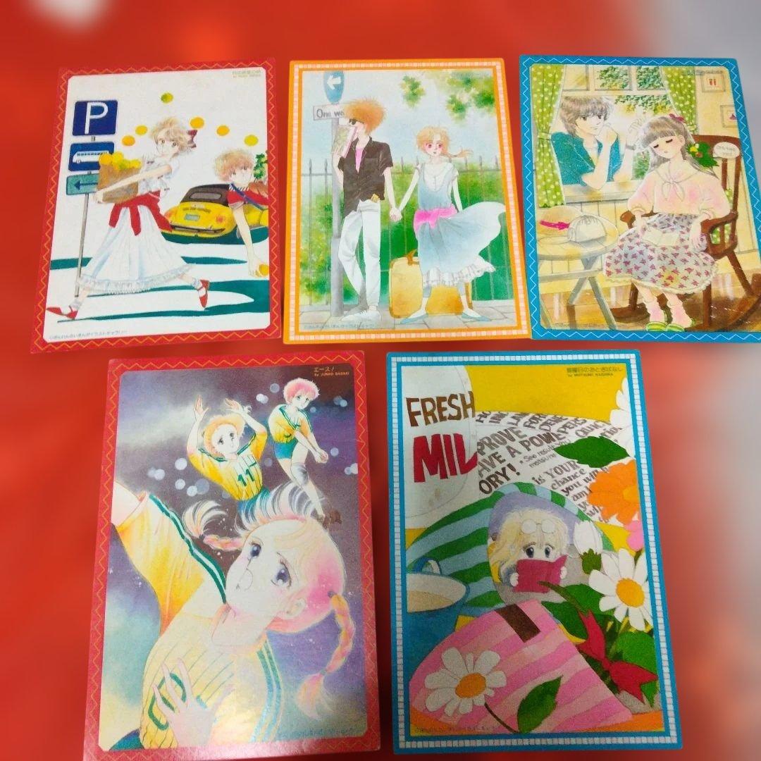 昭和レトロ　80年代りぼん、なかよし　ふろく