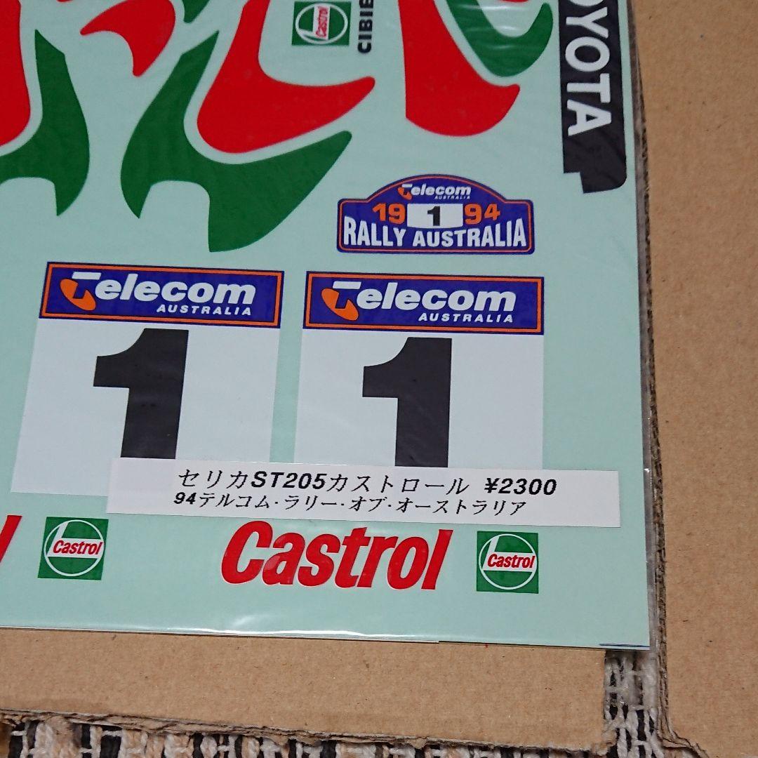 タミヤ電動RCカー トヨタセリカGT-FOURモンテカルロラリー用 ステッカー