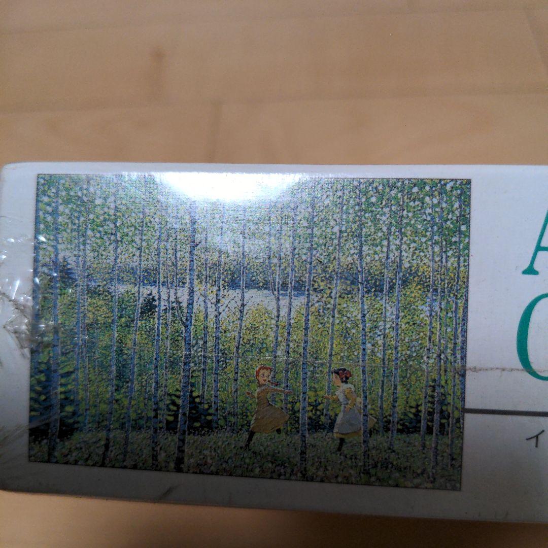 赤毛のアン　ANNE OF GREEN GABLES 1000　ジグソーパズル