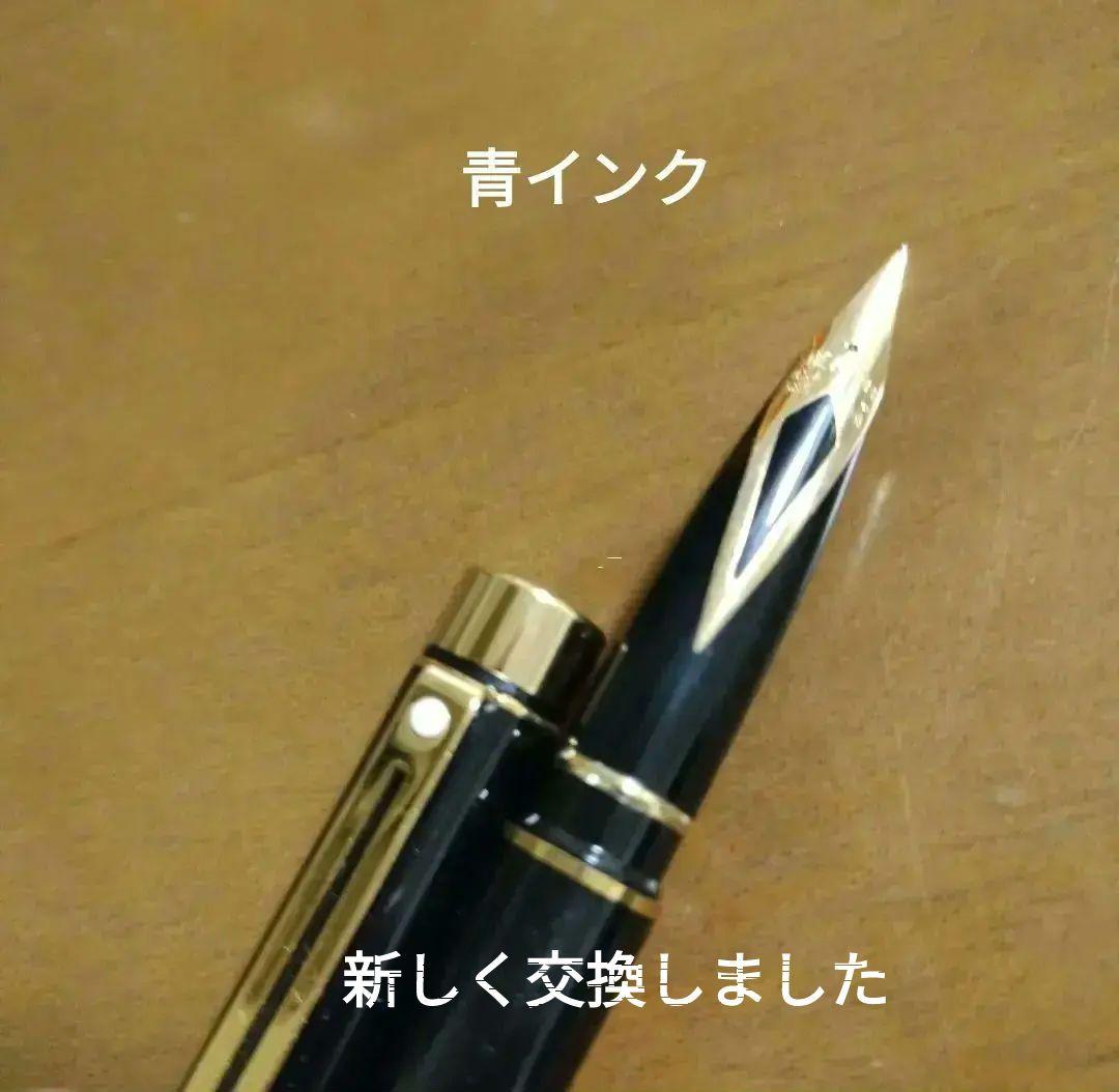 シェーファー USA 黒 万年筆 00485 ペン先K14刻印