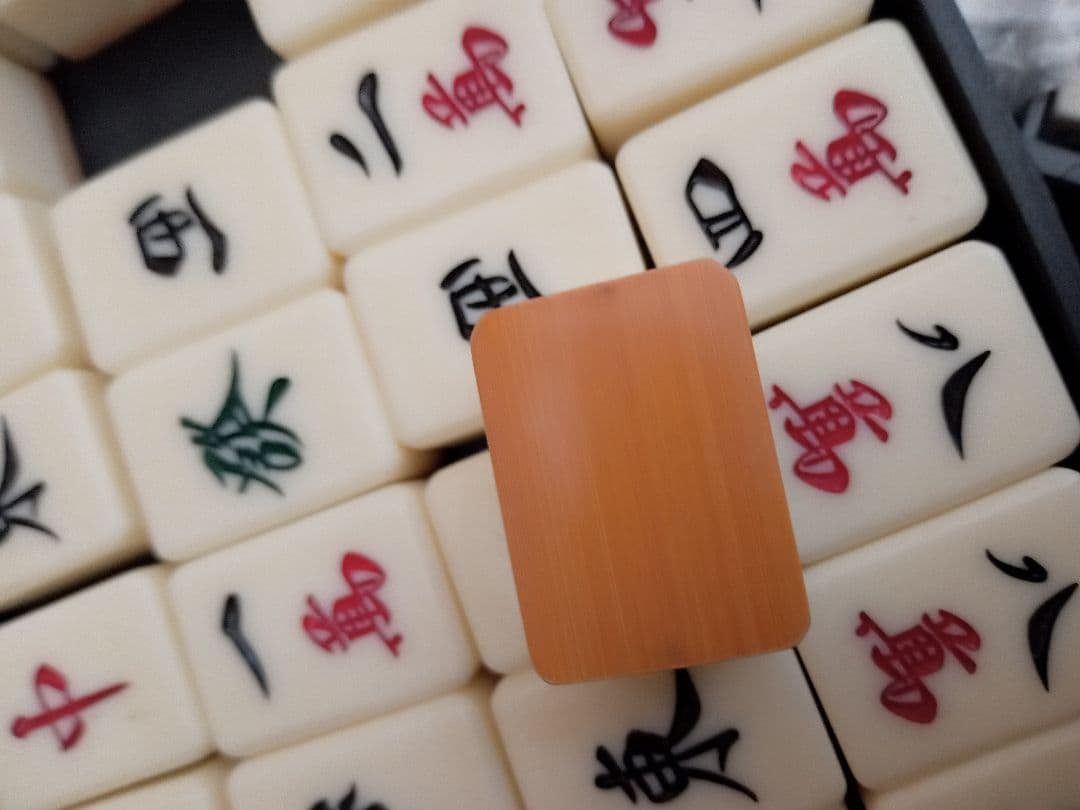 ビンテージ、麻雀牌。