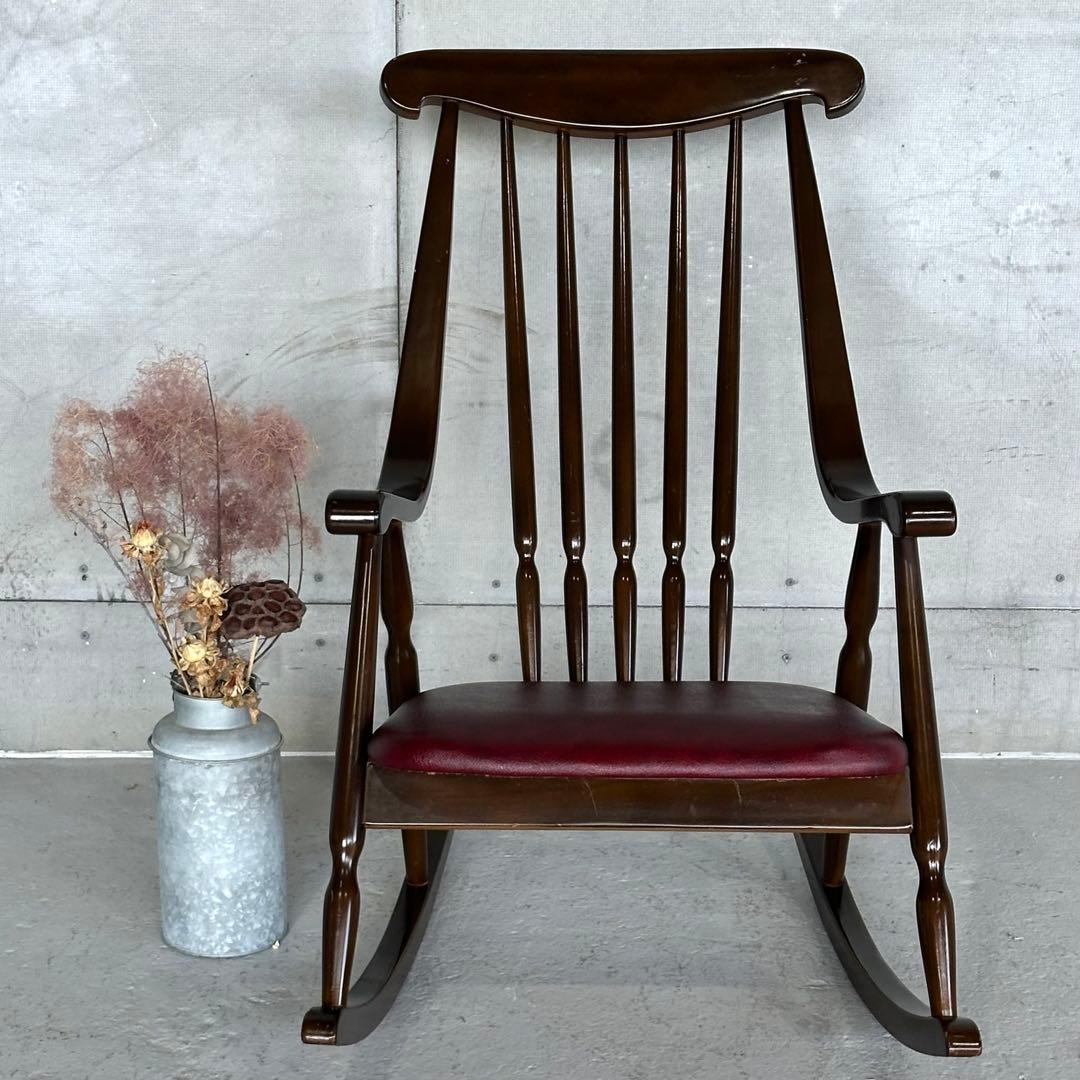 ★古家具ビンテージ★鳥取家具 木製フレーム ロッキングチェア ミッドセンチュリー