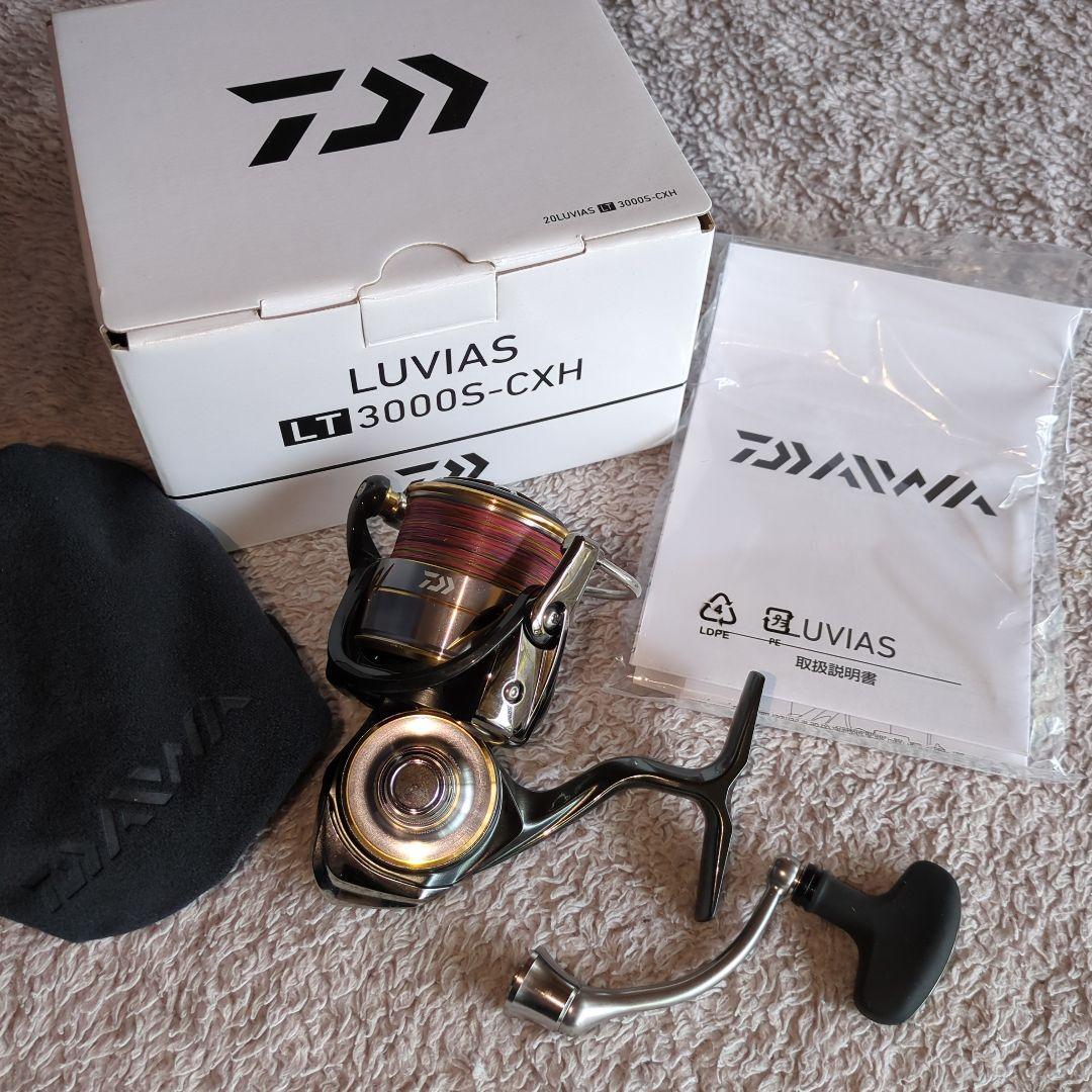 ダイワ　20 ルビアス　LT 3000 S -CXH