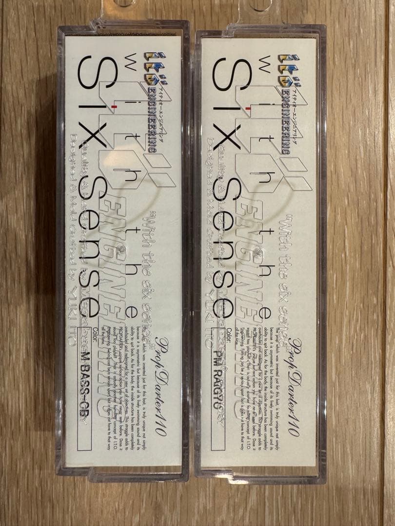 Prop Darterz 110 ルアー 10点セット