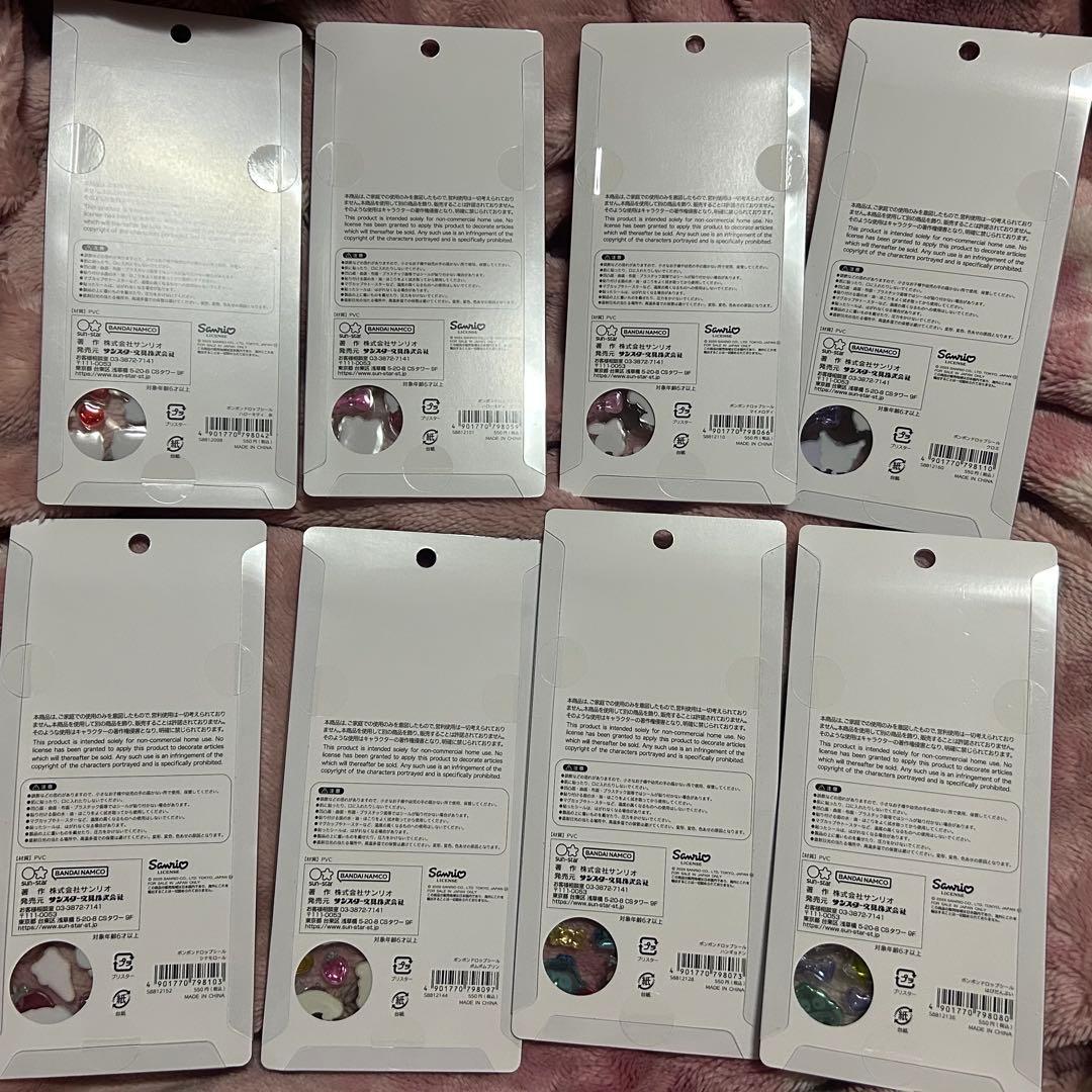 ボンボンドロップシール サンリオ 2弾 正規品 8個セット コンプリートセット