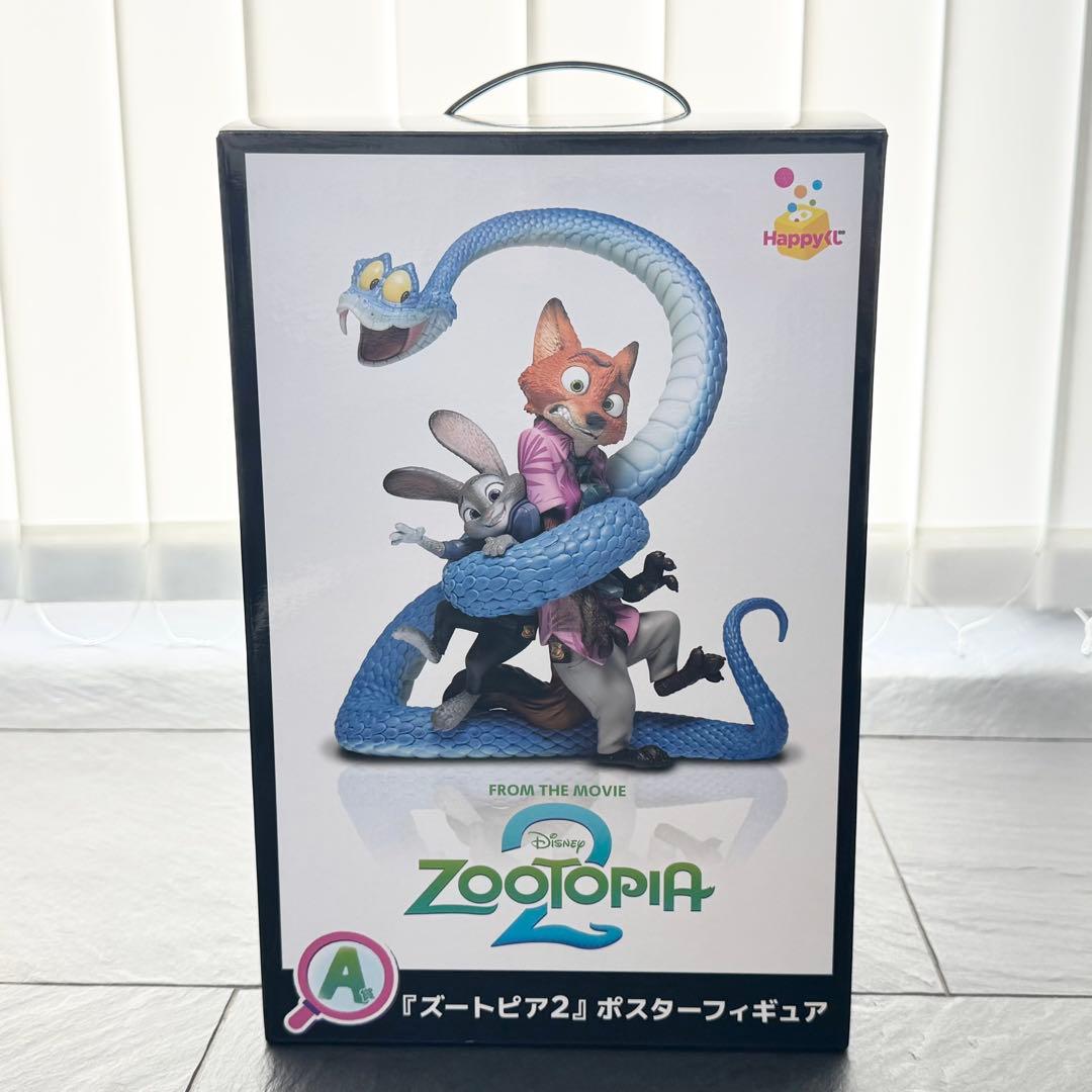 ズートピア2 ハッピーくじ　A賞　ポスターフィギュア