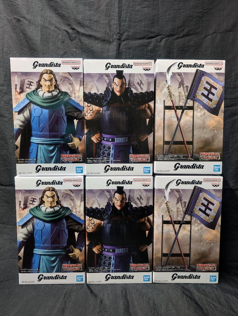 キングダム 王騎将軍 ＆ 騰 Grandista 全３種×２SET 【新品】
