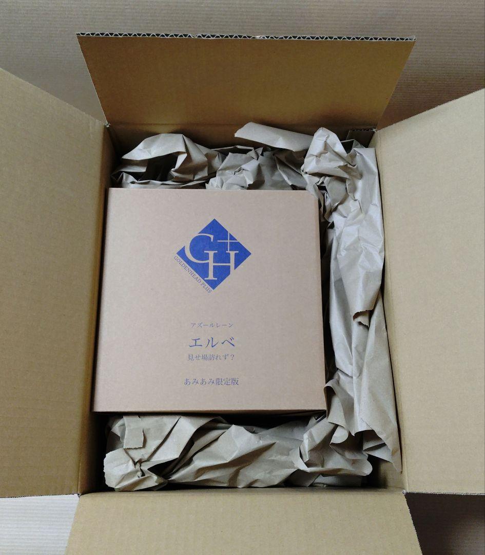 あみあみ限定特典 限定版 アズールレーン エルベ 見せ場訪れず？ フィギュア