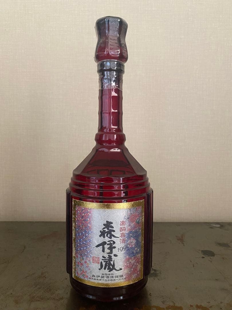 森伊蔵　楽酔喜酒　1996年