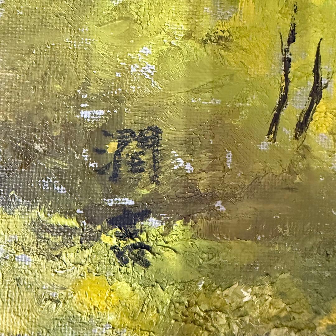 絵画 向井潤吉 乗鞍岳 風景画 油絵 油彩 F6号 直筆 サイン入り