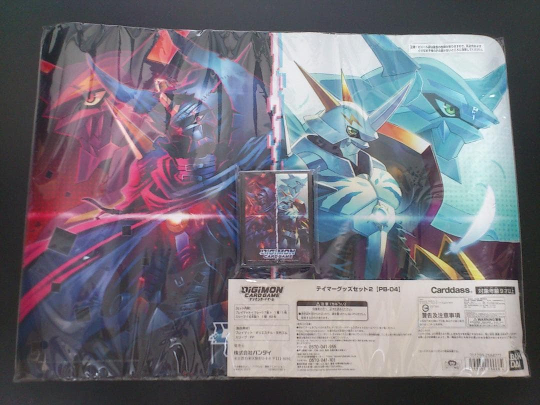デジモンカードゲーム テイマーグッズセット2【PB-04】 未開封新品