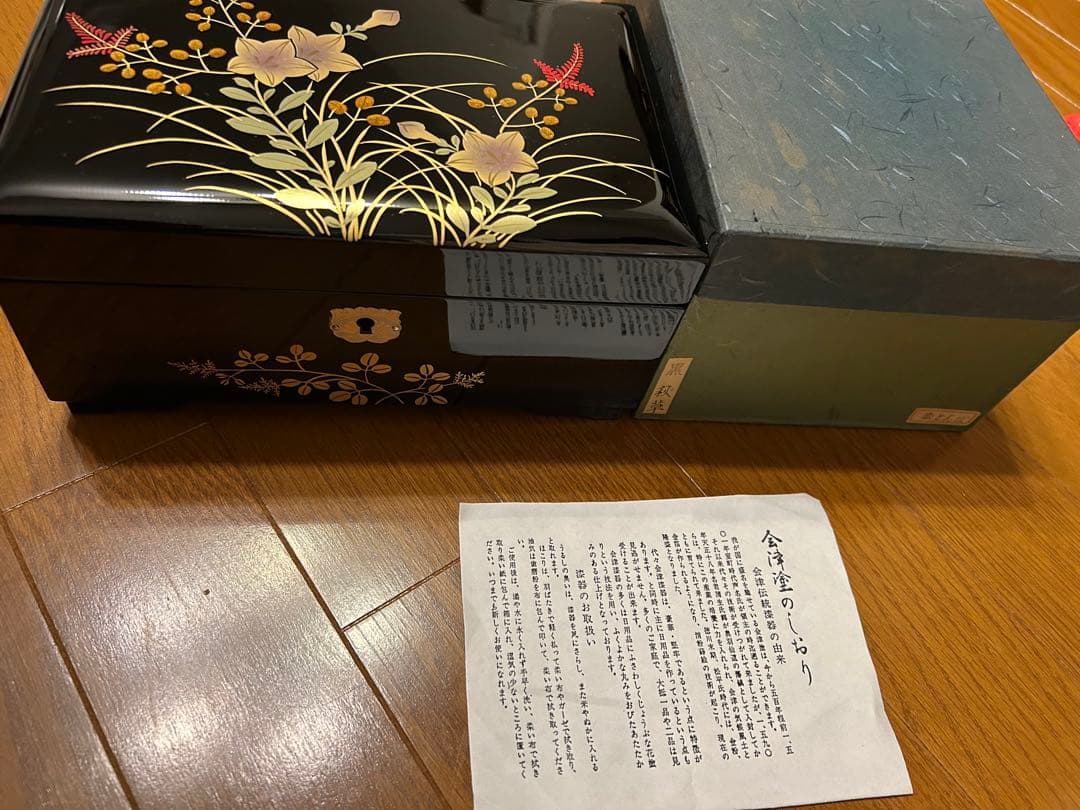 会津塗ジュエリーボックス オルゴール　鍵付き