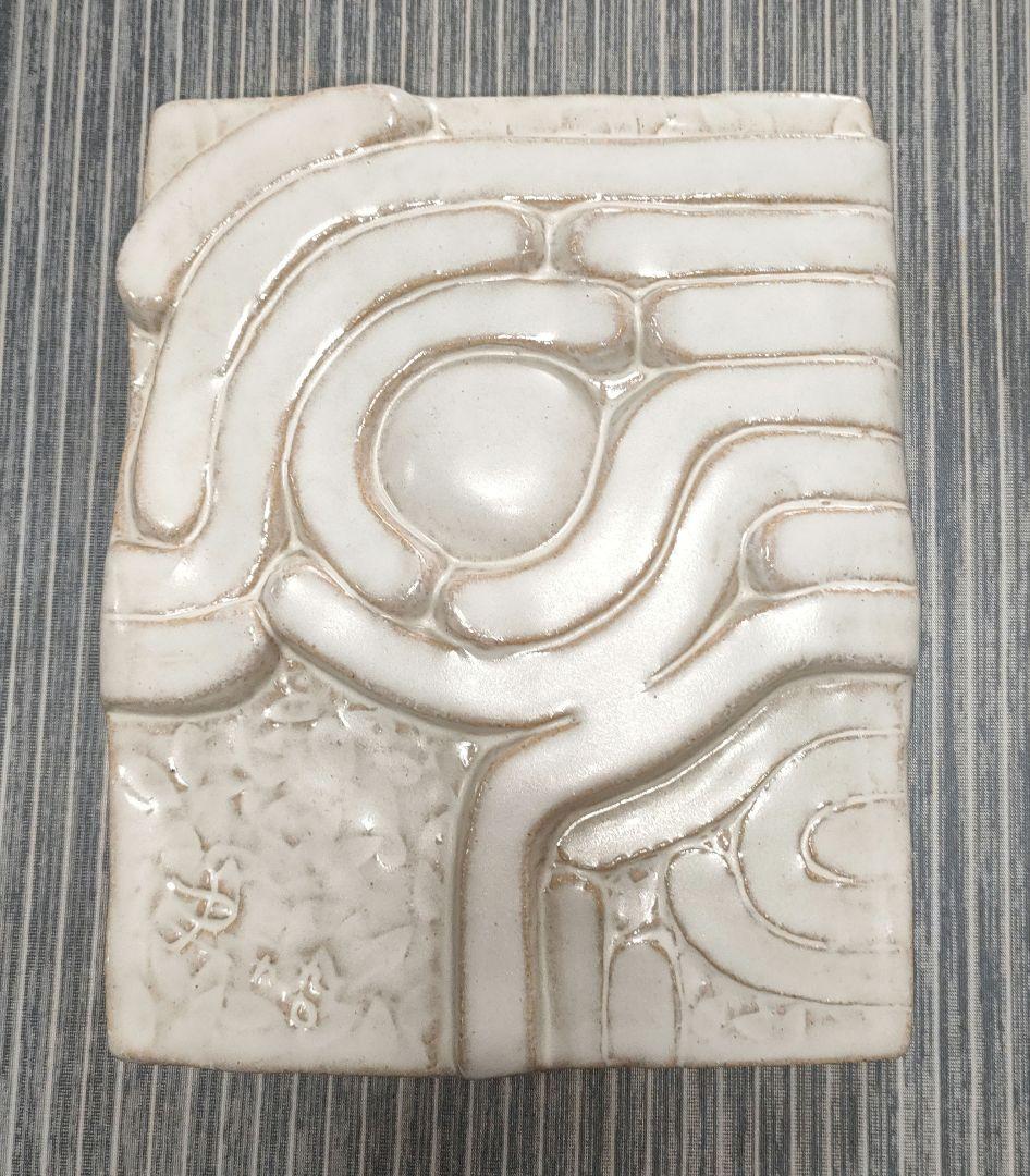 紫綬褒章 、旭日小綬章受賞 速水史朗作　陶器 彫刻「ふれあい 」 1990年製