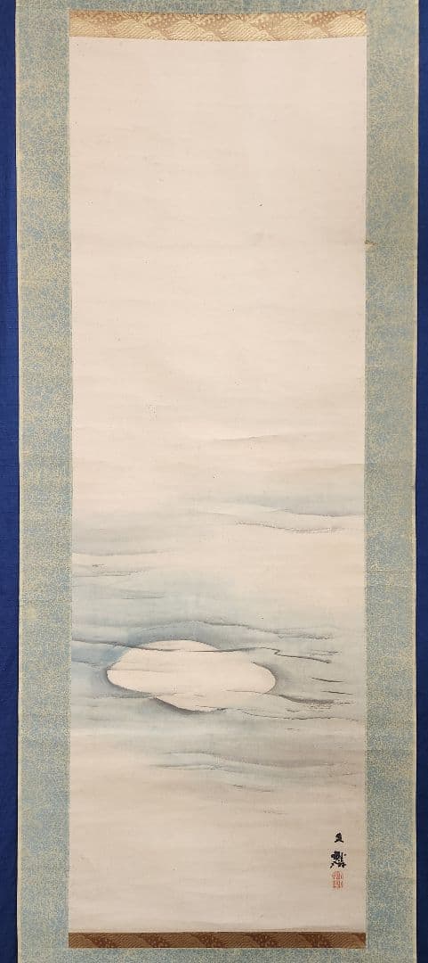 【水面照月図】塩川文麟 1011 水面に映る月 掛け軸 肉筆