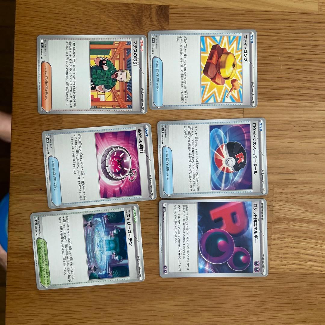 ポケモンカード　ポケパーク　プロモ