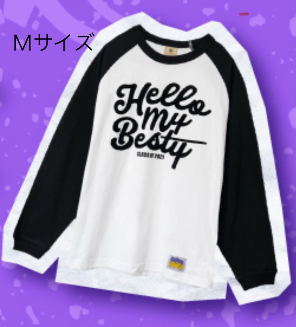 Hello My ”BESTY” vol.2 ロングスリーブTシャツ（Ｍサイズ）