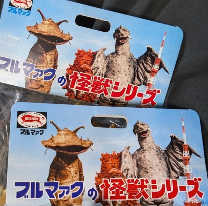 ジャイアントカネゴン＆ゴールド（ブルマァク復刻）未開封ソフビ他＋ビジュアル書籍