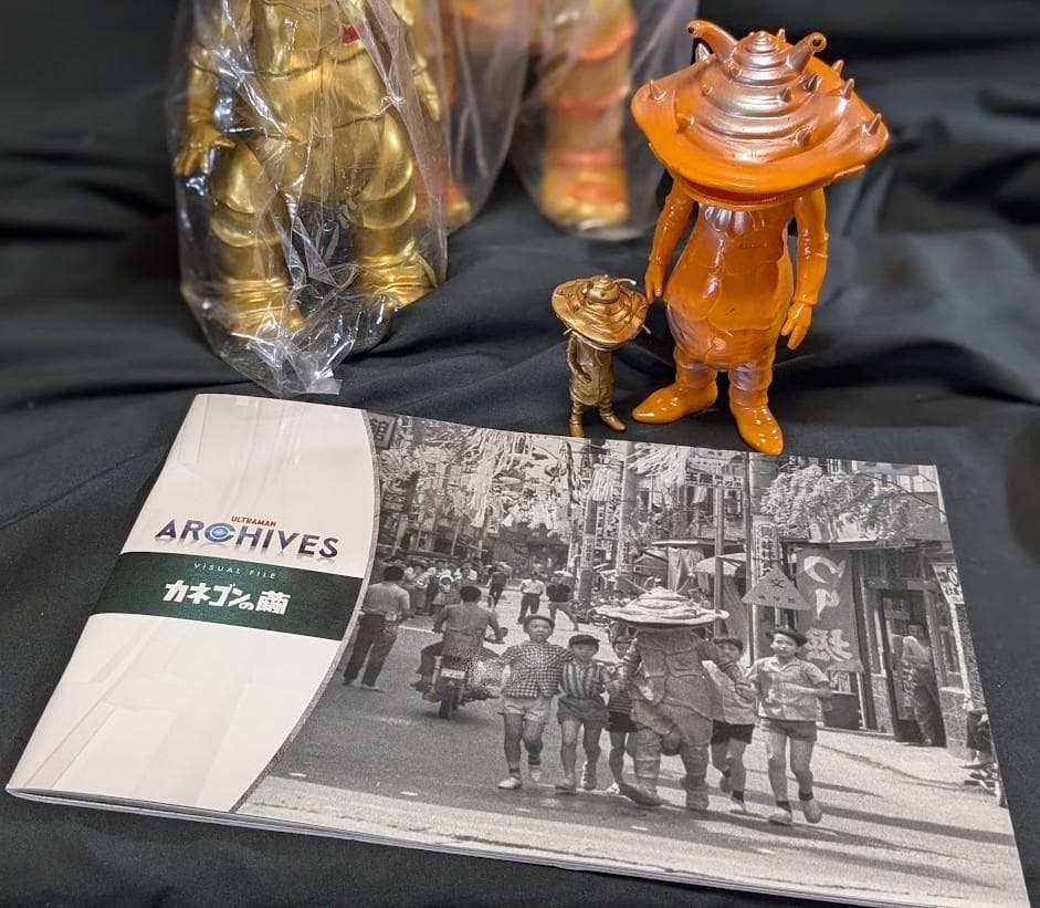 ジャイアントカネゴン＆ゴールド（ブルマァク復刻）未開封ソフビ他＋ビジュアル書籍