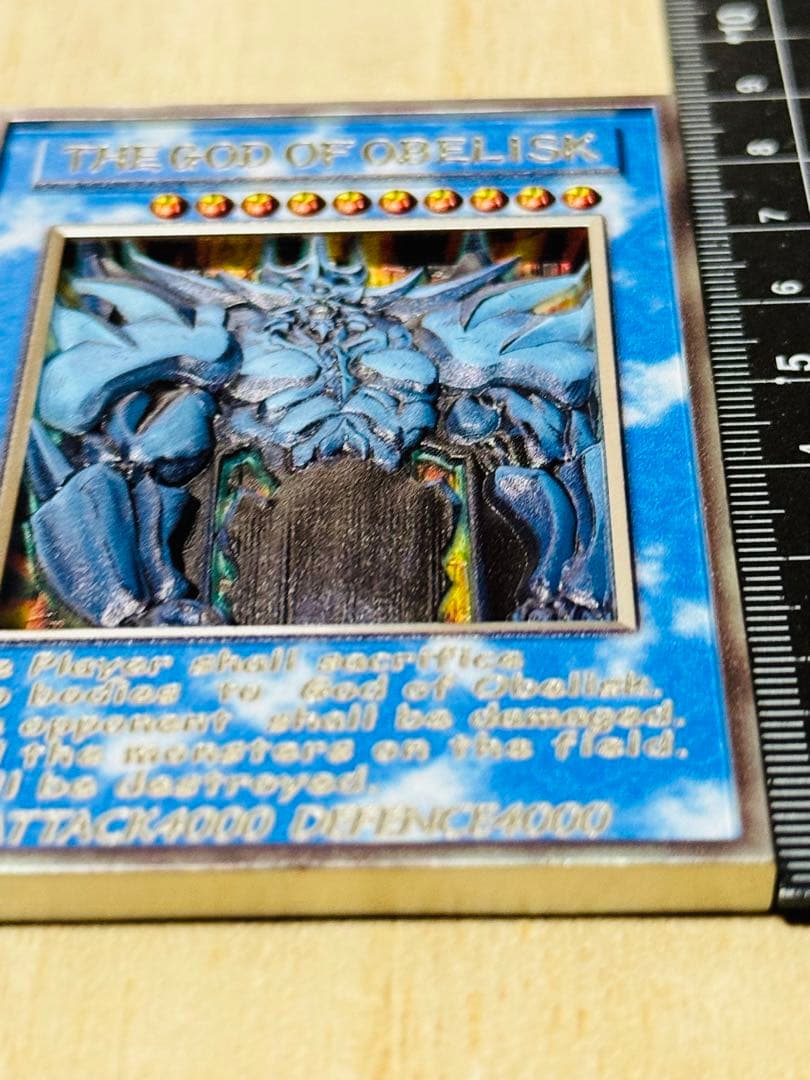 三幻神 遊戯王 3D 海外版