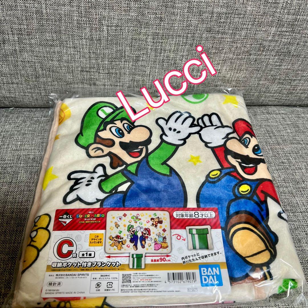 【新品】一番くじ スーパーマリオ　全25種フルコンプリート