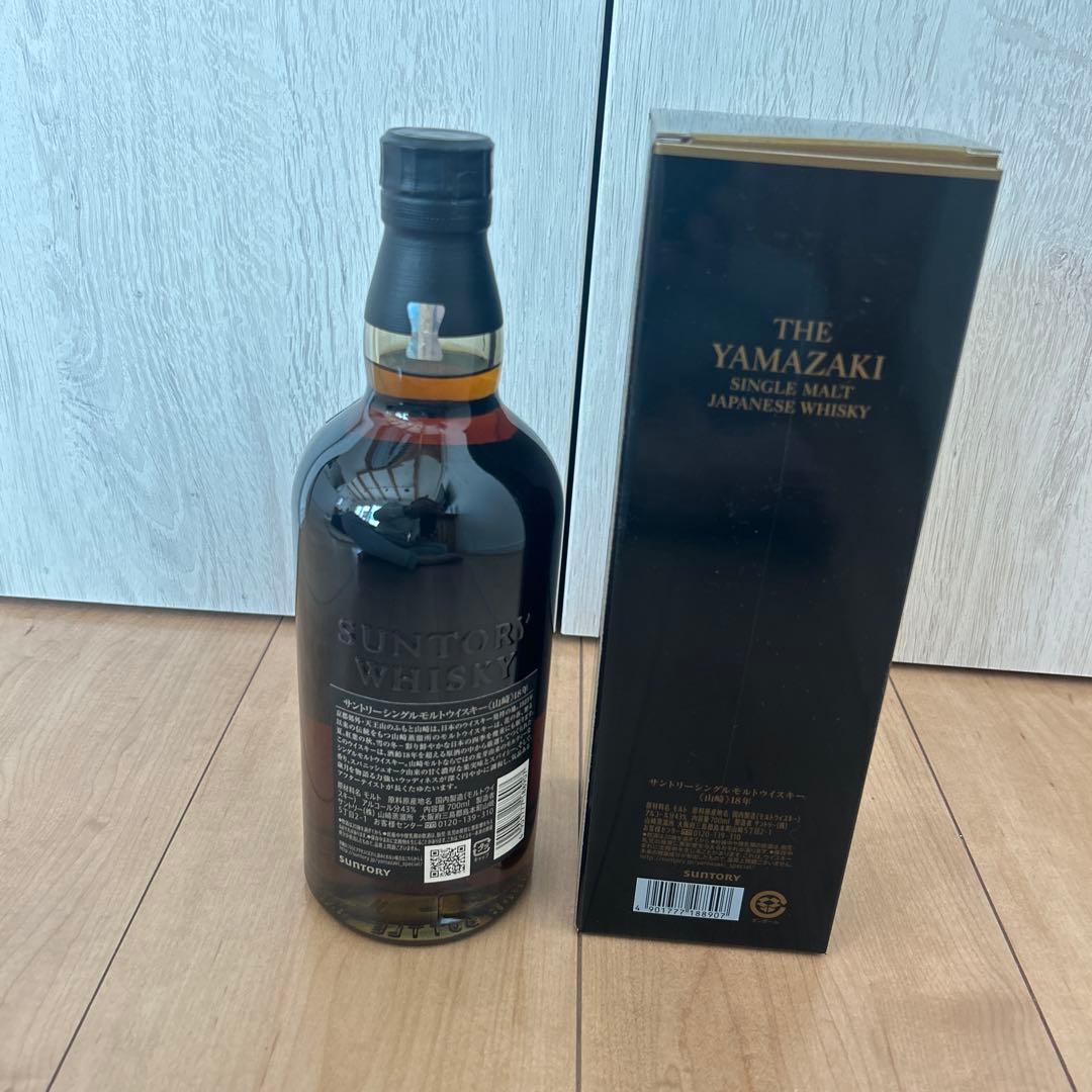 【正規品】山崎 18年 シングルモルトウイスキー　箱付き　ホログラムシール付き
