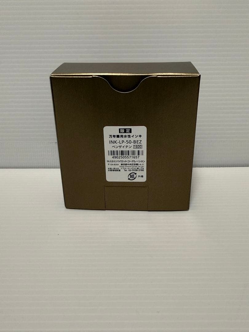 パイロット100周年記念インキ 七福神　弁財天【新品未開封】