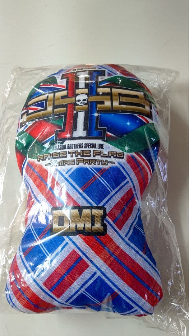 登坂広臣　クッション