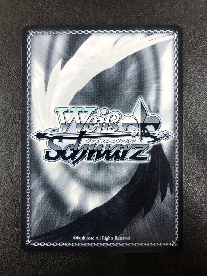 kny25152#84ヴァイス ￼￼大魔法使い ゼーリエ SP