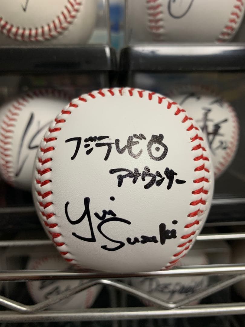 フジテレビアナウンサー 鈴木唯 直筆サインボール 女子アナ 井上清華 三田友梨佳