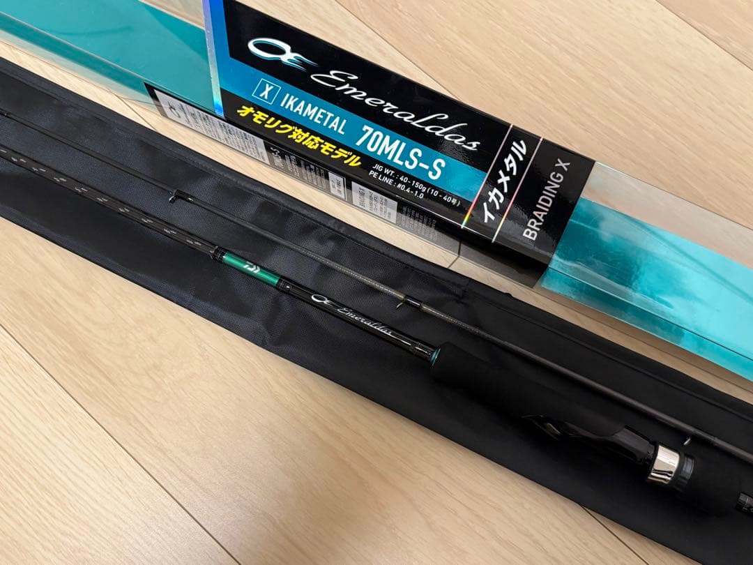 エメラルダス　イカメタルX 70MLS-S