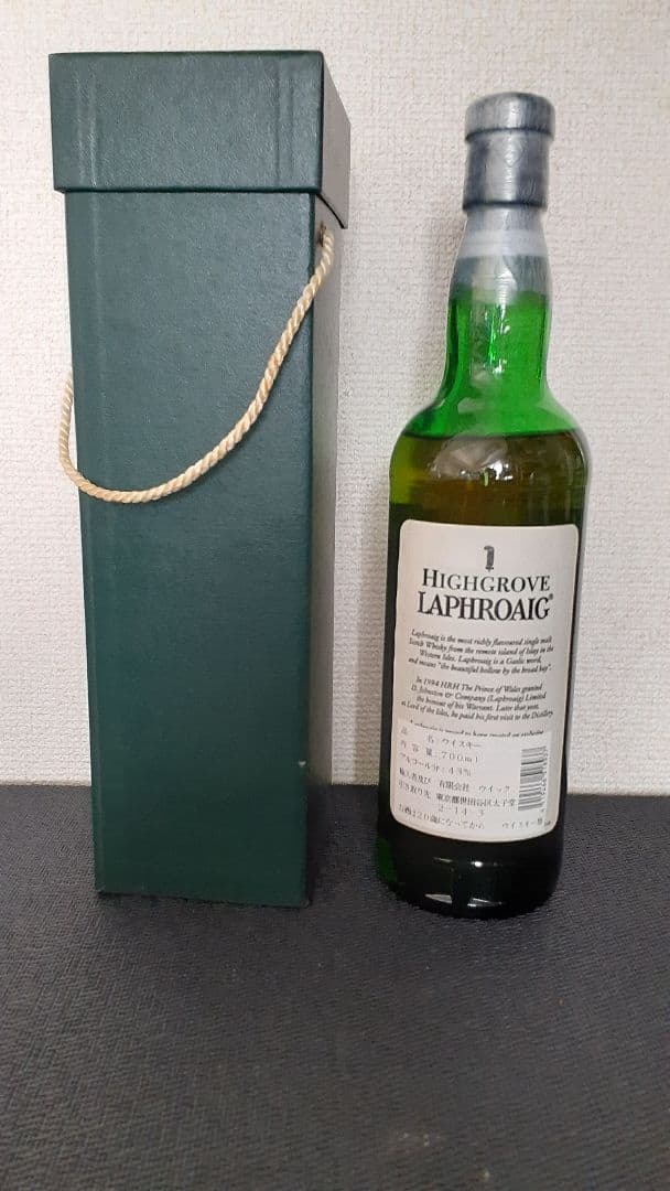 【新品・未開封】ラフロイグ ハイグローブ エディション 1989 ヴィンテージ