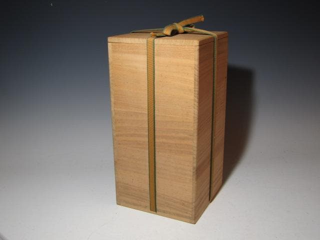 島岡達三 地釉縄文象嵌草花文壷 縄文象嵌技法 名工の逸品！o566