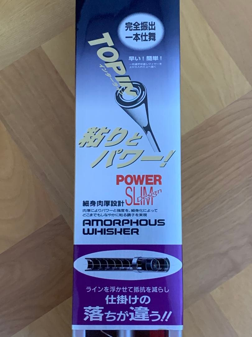 DAIWA SZ INTER LINE 潮流 真鯛 50-350 T