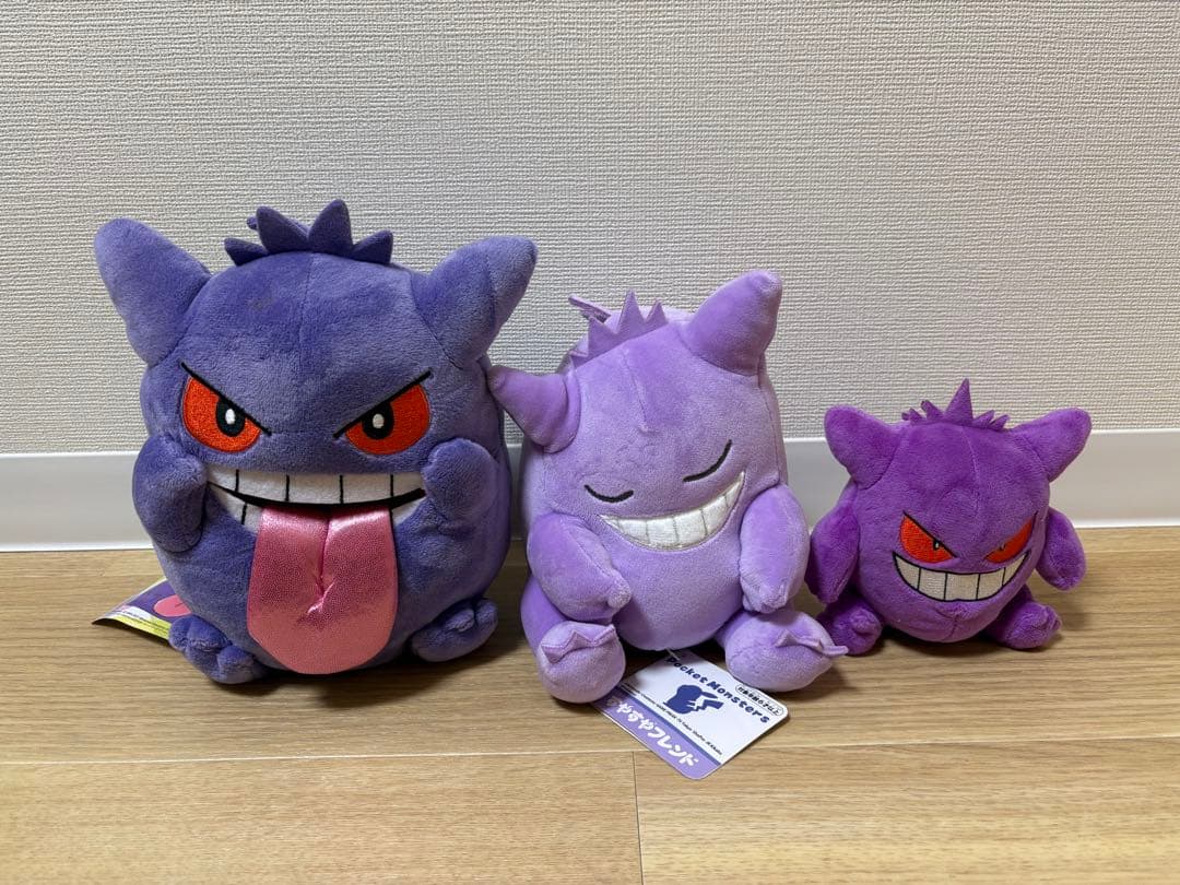ポケモン　ゲンガー BEROBE～! ぬいぐるみ すやすやフレンド　等