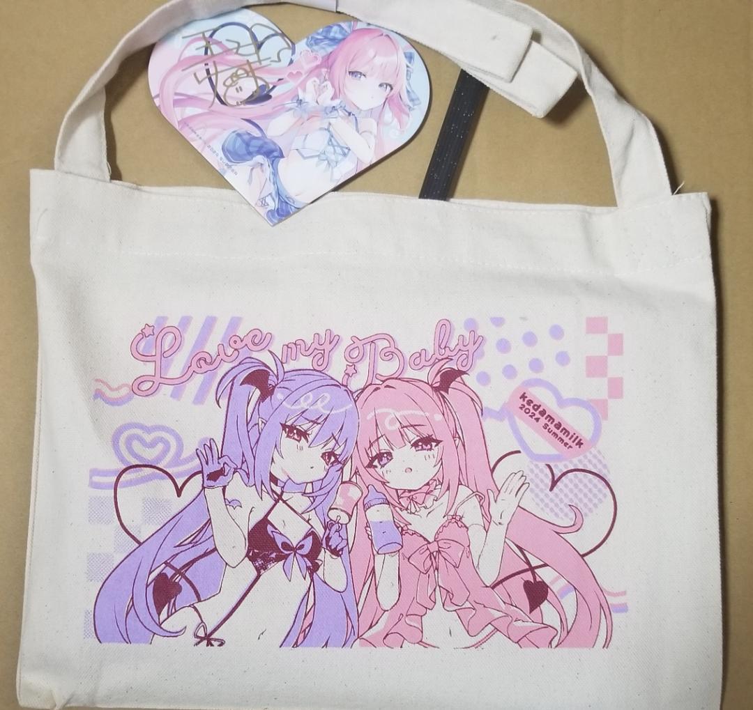 毛玉牛乳　玉之けだま　新刊　会場限定セット　直筆サイン入り色紙　コミケ104