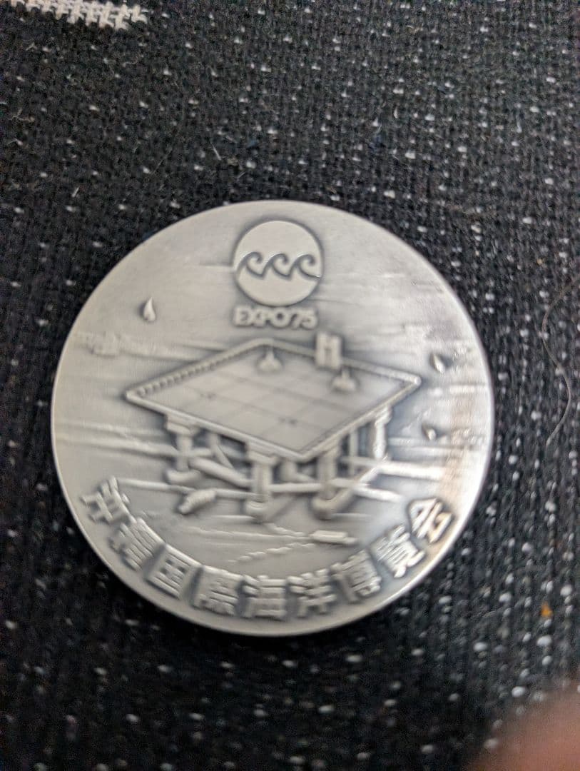 純銀 メダル シルバー インゴッド 造幣局