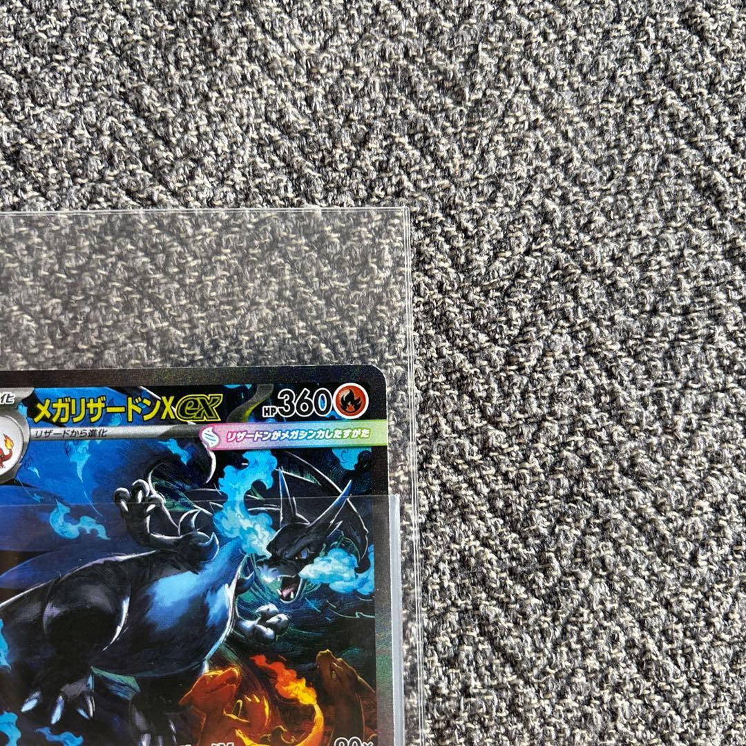 リザードンx sar