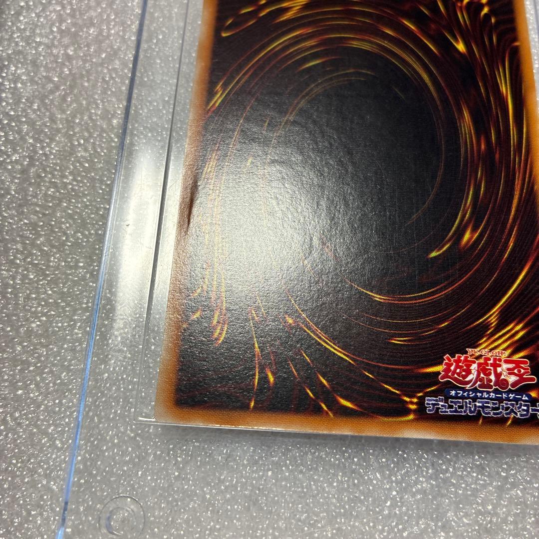 遊戯王　超魔導剣士ブラックパラディン　レリーフ