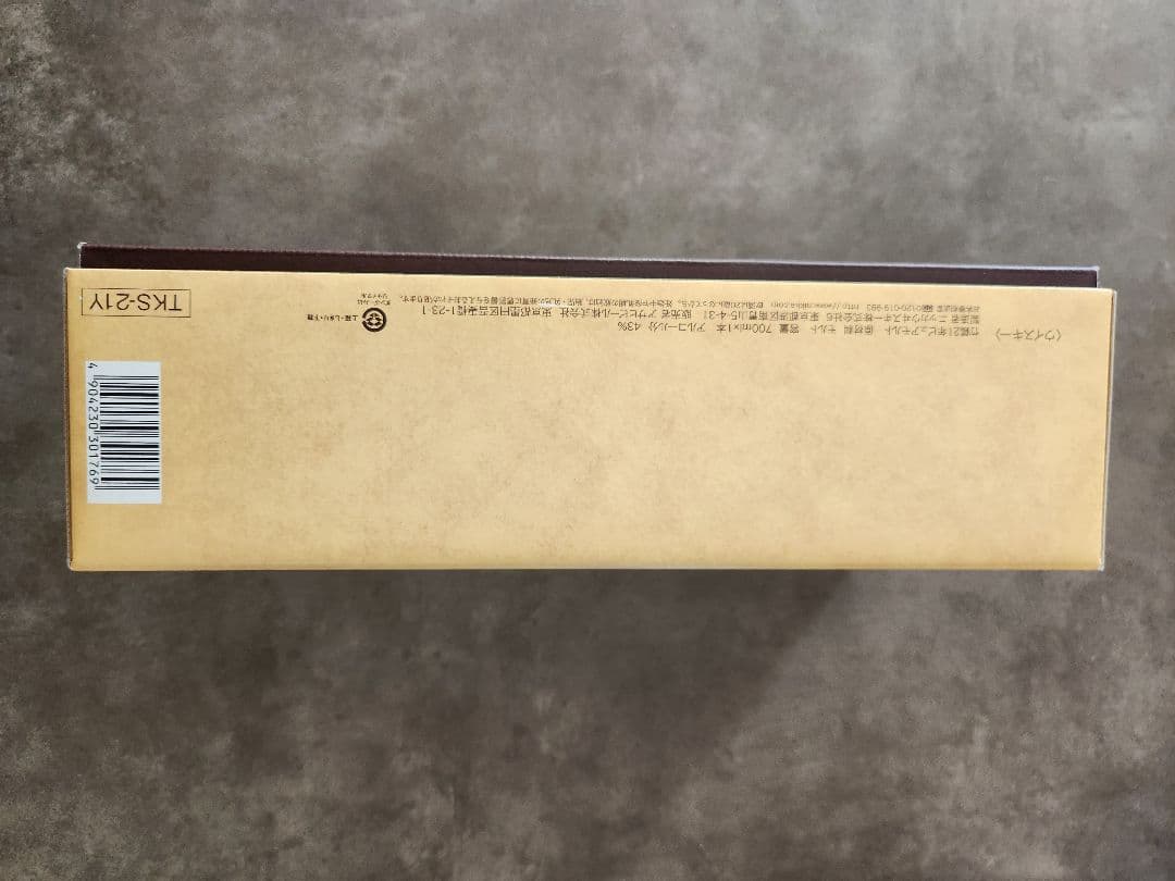 ニッカ 竹鶴 21年 ピュアモルト 未開栓 箱付き ウイスキー