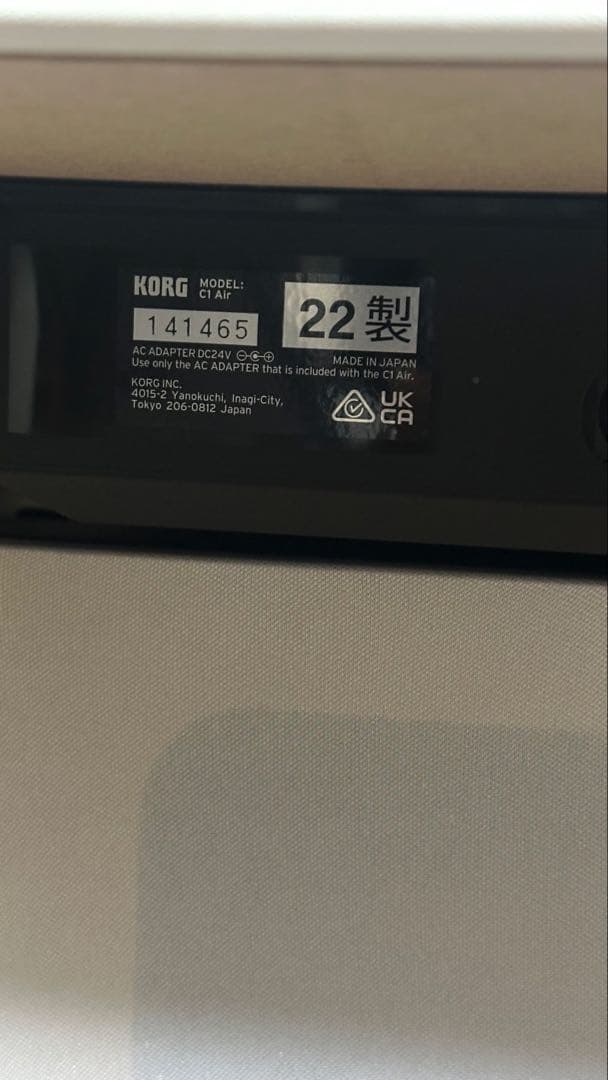 KORG電子ピアノC1 Air　22年製　説明書付