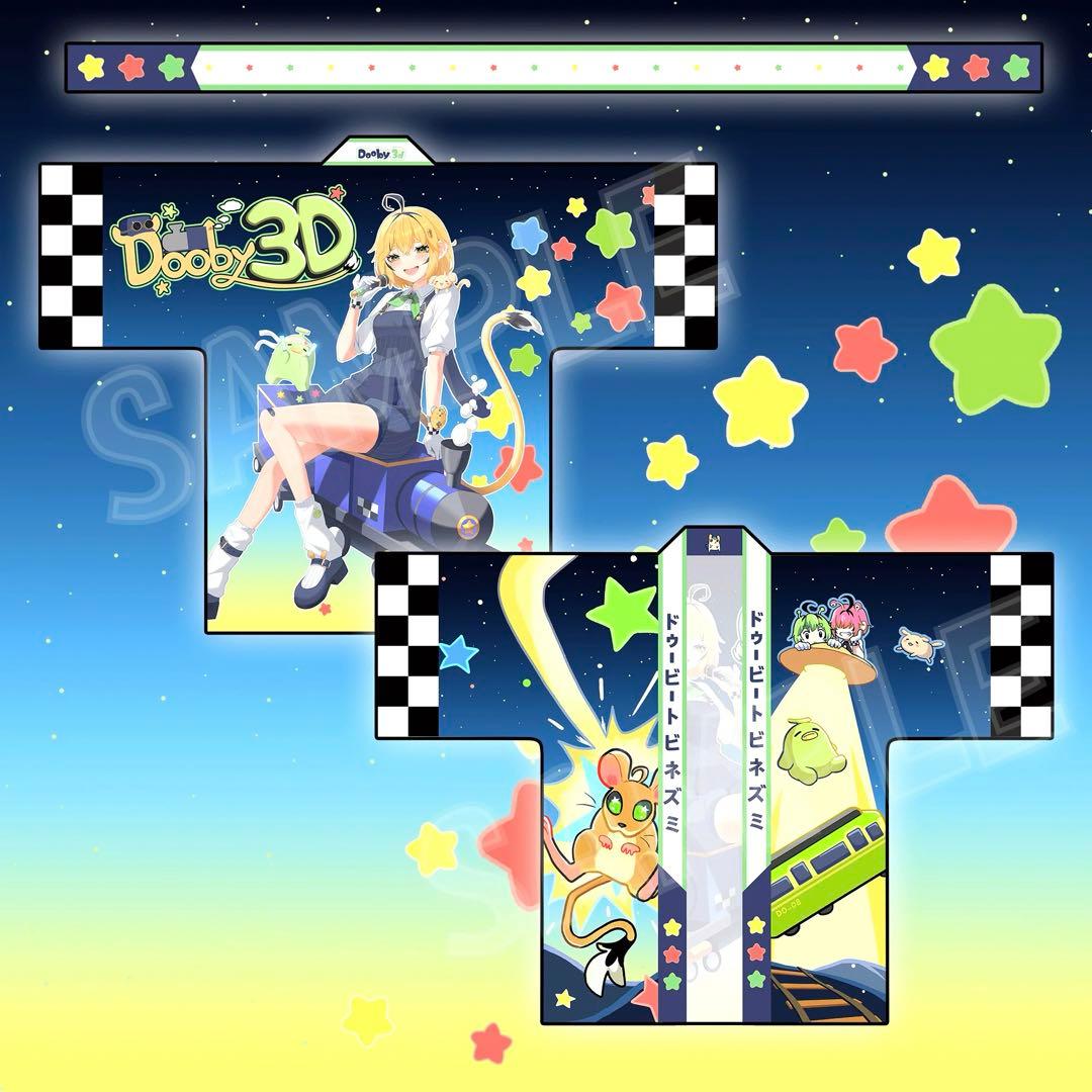 ホロライブ　DOOBY 法被