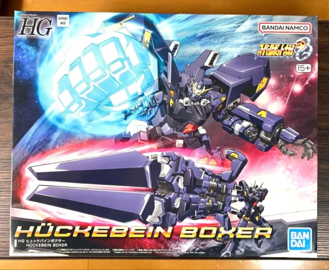 HG ヒュッケバインボクサー