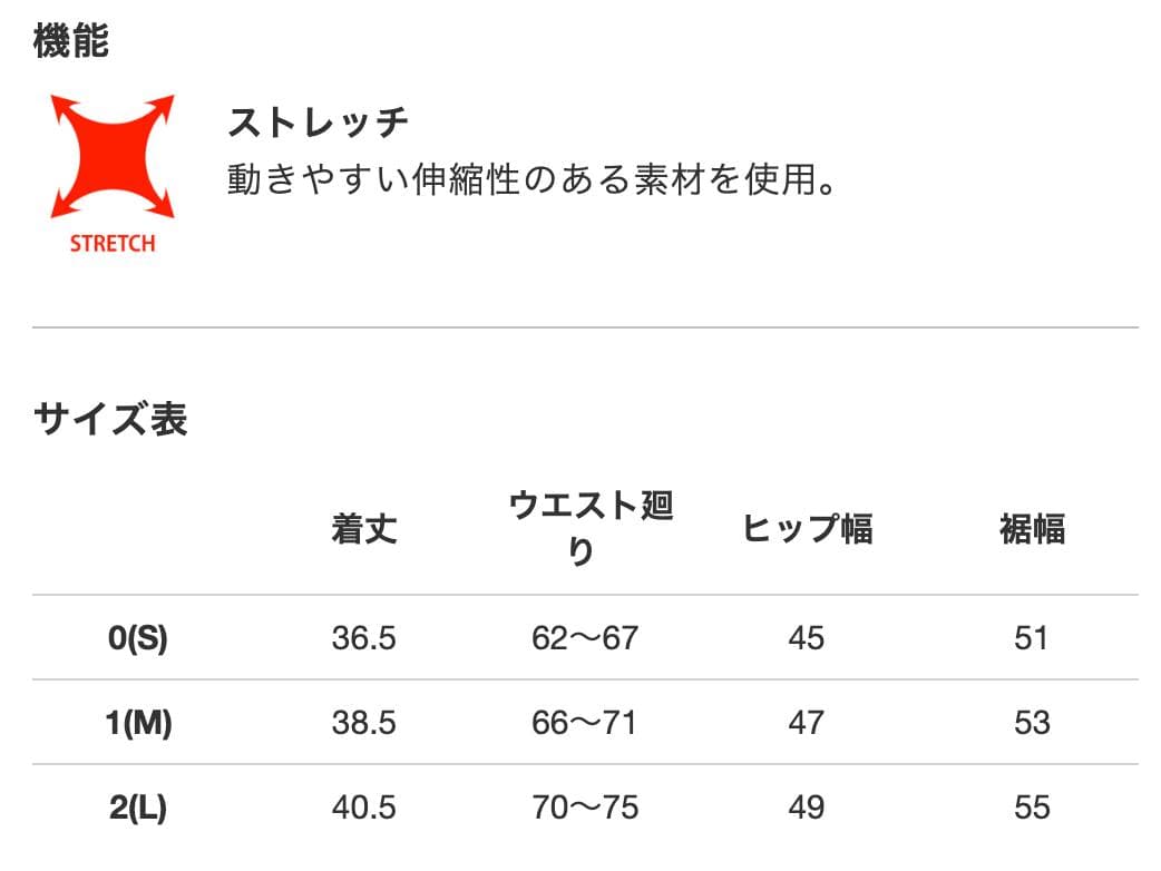 V12 新品 Mサイズ スカート