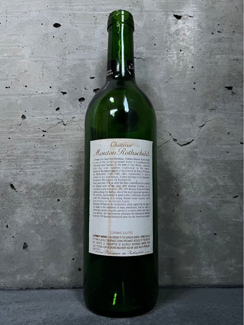 CHATEAU MOUTON ROTHCHILD 5本セット