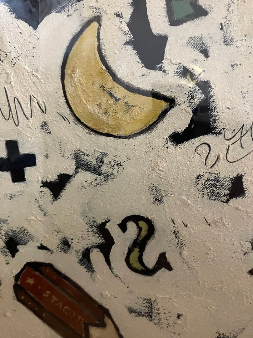 大月雄二郎 『約束』1995年作品 絵画