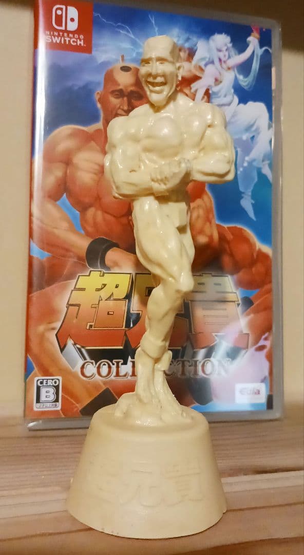 【激レア】超兄貴フィギュア