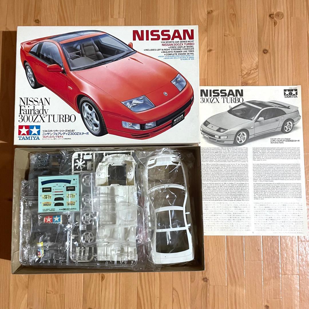 TAMIYA Mazda MIATA ミアータNISSAN 300ZXターボ