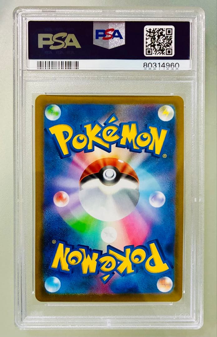 ✨PSA10✨ ポケカ S10D タイムゲイザー ナタネの活気 SR